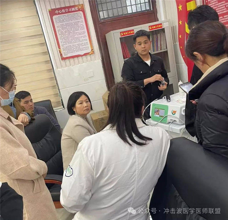 “秒康气压弹道式体外冲击波治疗仪”安徽站安装应用培训