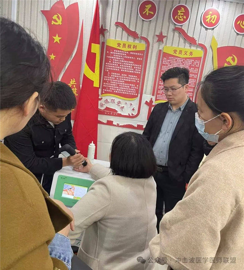“秒康气压弹道式体外冲击波治疗仪”安徽站安装应用培训