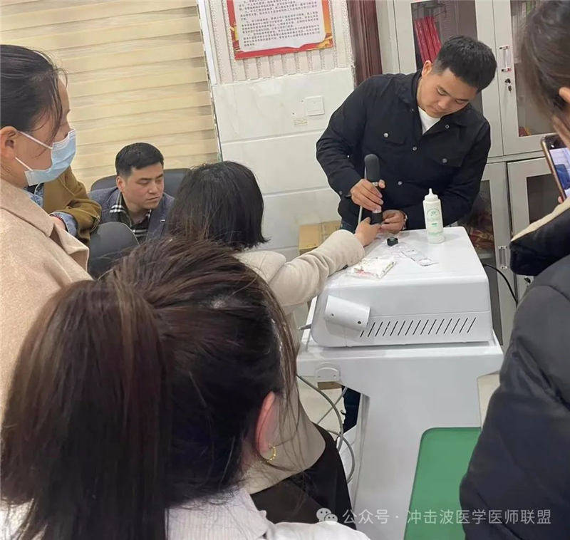 “秒康气压弹道式体外冲击波治疗仪”安徽站安装应用培训