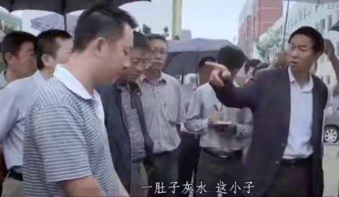 耿彦波：现实版“李达康”，不怕得罪人，调任时群众众筹为他买鞋