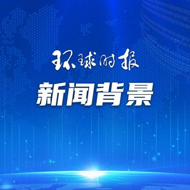 美撺掇盟友编报告，炒“中国网攻”冷饭