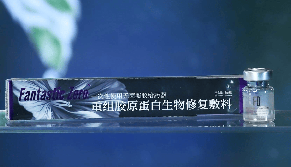 摆脱班味儿—F0内源素说：“I'm very well ”