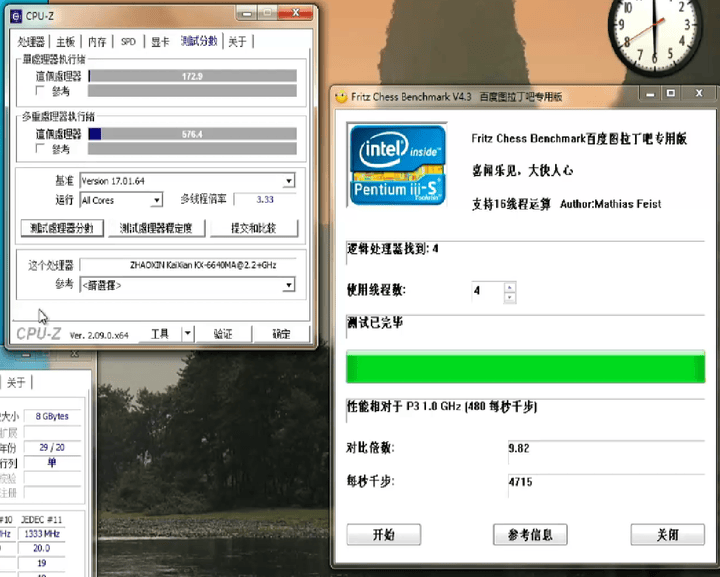 【补档】兆芯C960核显启用H265 10BIT硬件解码器方法