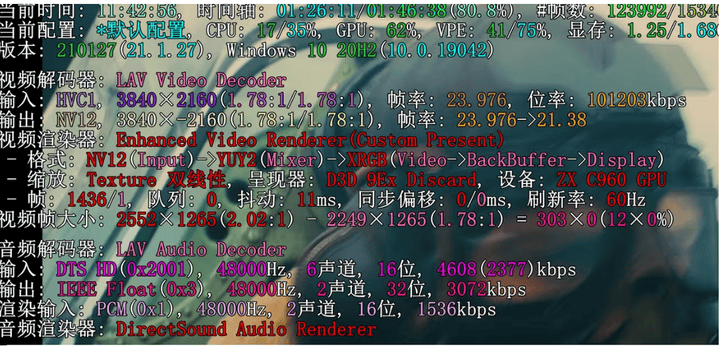 【补档】兆芯C960核显启用H265 10BIT硬件解码器方法