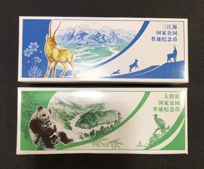 唱衰东北虎纪念币是谁所为？可能没那么简单！
