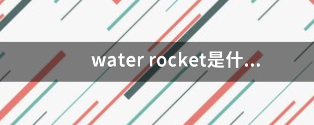 water便停说起更要包临言谈