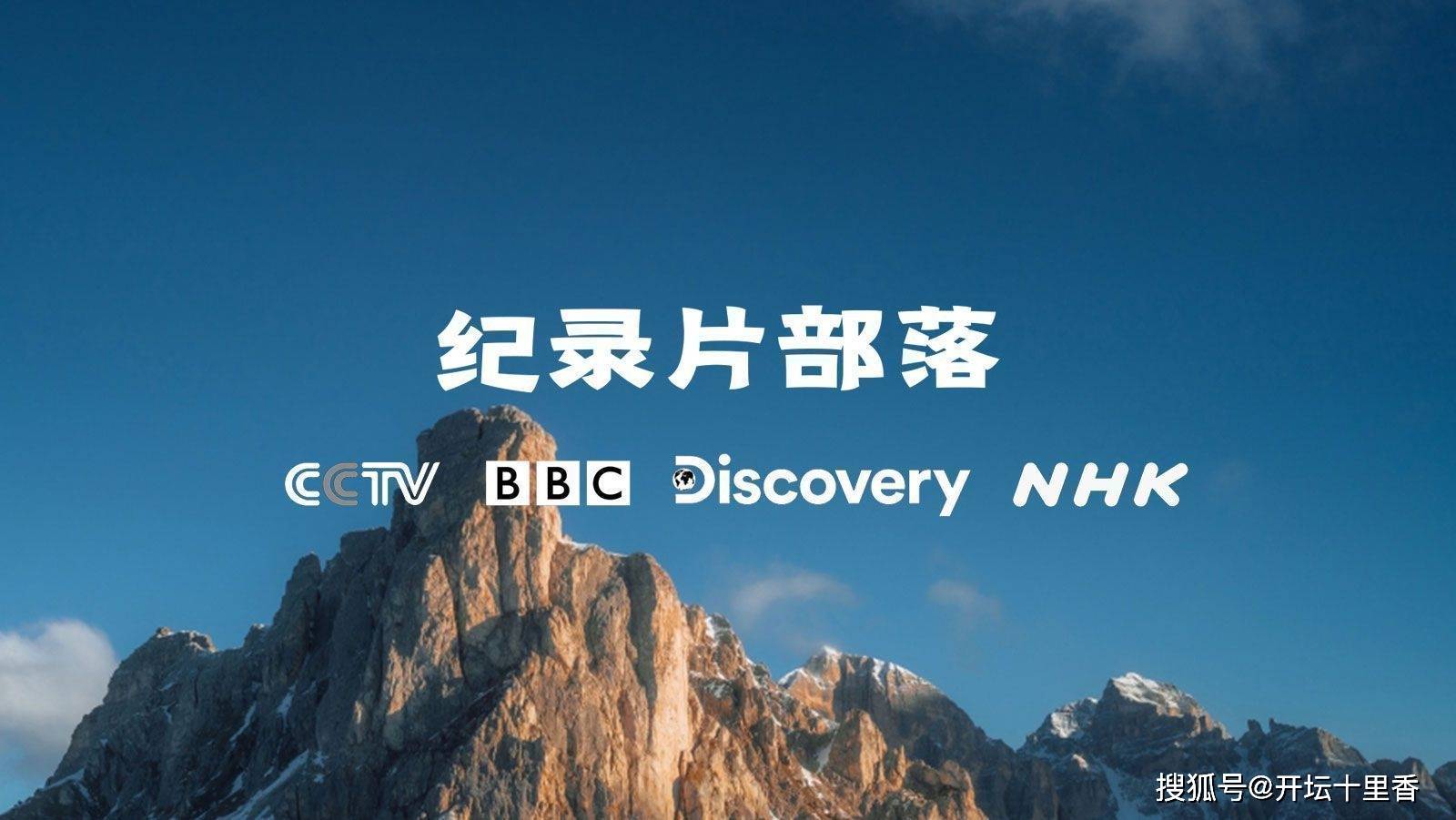 [BBC]纪录片《室内设计规则 Design Rules》全集1080P超清下载
