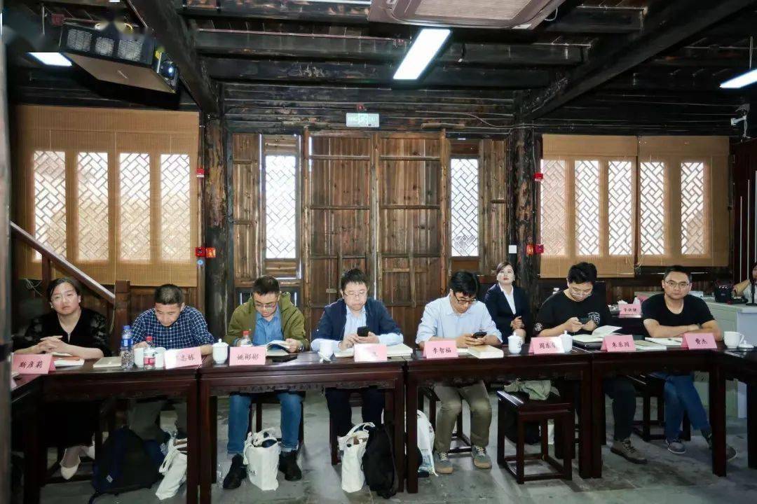 章太炎研究中心第二届小型学术工作坊暨《章太炎研究》集刊创刊交流会在余杭成功举办