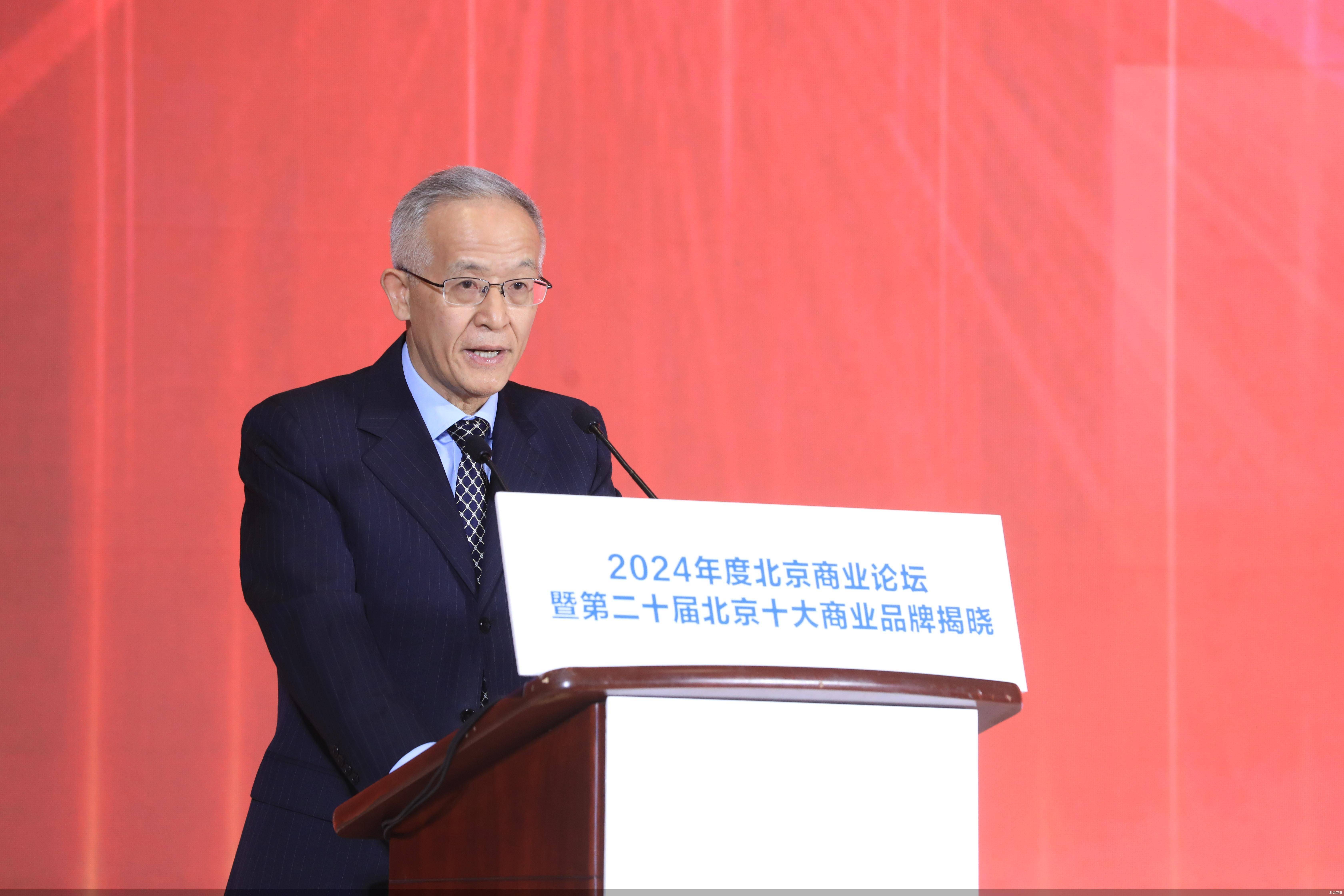 北京日报报业集团总编辑、副社长、社务委员会副主任委员伍义林：兼容并蓄的城市文化孕育了多元创新的北京商业新格局